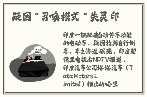 一字马的时候唇瓣是打开的吗